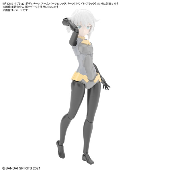 30MS オプションボディパーツ アームパーツ＆レッグパーツ［ホワイト/ブラック］