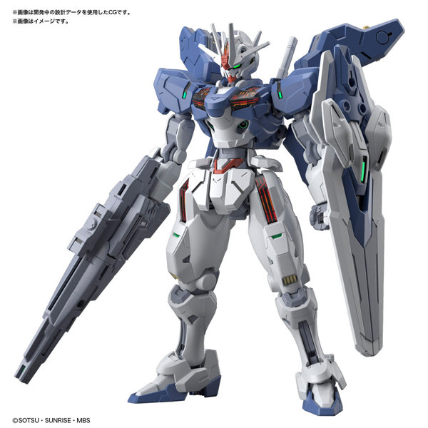 【8月再生産分】HG 1/144 ガンダムエアリアル（改修型）