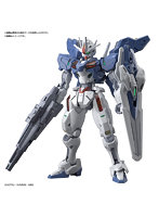 【5月再生産分】HG 1/144 ガンダムエアリアル（改修型）