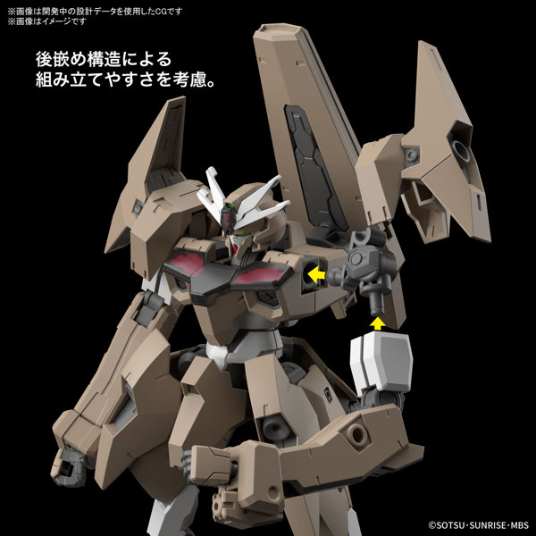 HG 1/144 ガンダムルブリスソーン