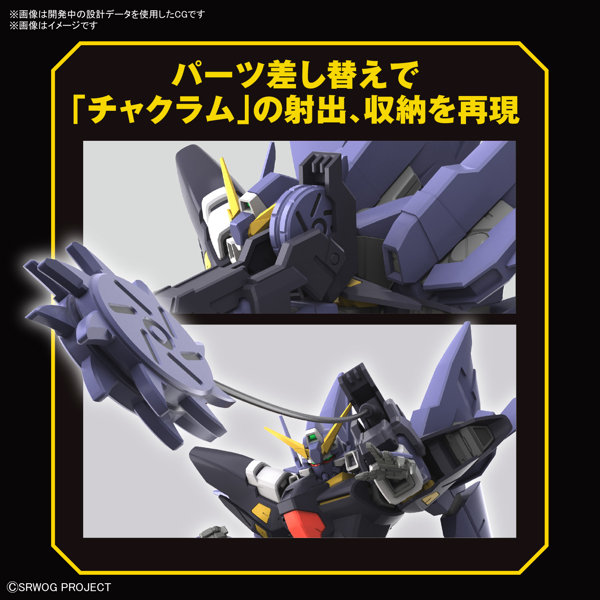 HG ヒュッケバインMk-II