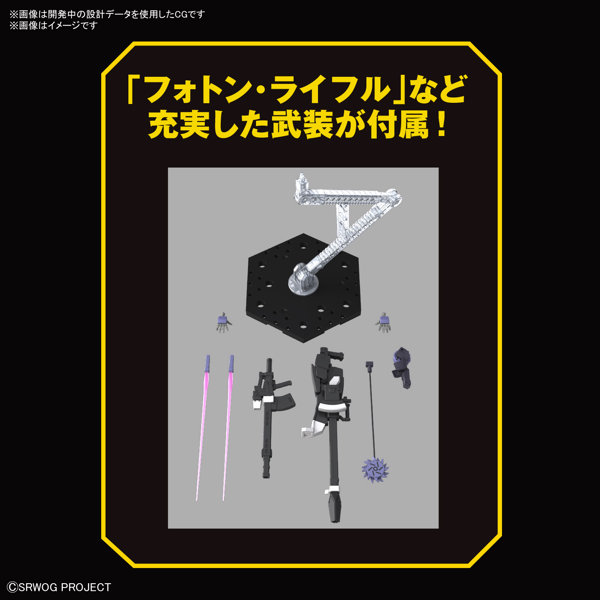 HG ヒュッケバインMk-II