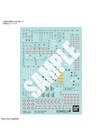 【10月再生産分】ガンダムデカールNo.138 RG 1/144 ゴッドガンダム用