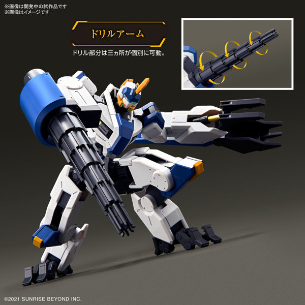 HG 1/72 メイレスビャクチ(ドリル&クローアーム)