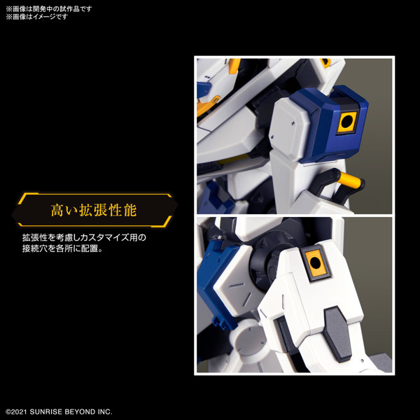 HG 1/72 メイレスビャクチ(ドリル&クローアーム)