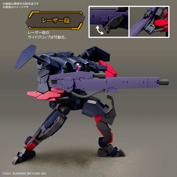 HG 1/72 ブレイディフォックス（TYPE G）