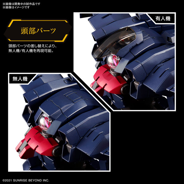 HG 1/72 ブレイディフォックス（TYPE G）