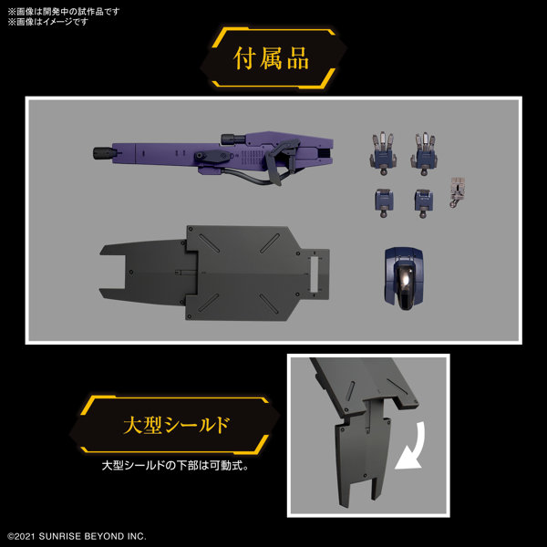 HG 1/72 ブレイディフォックス（TYPE G）