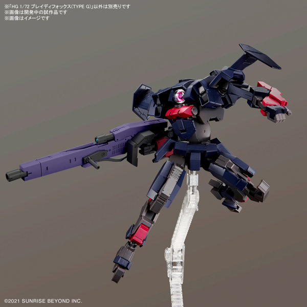 HG 1/72 ブレイディフォックス（TYPE G）
