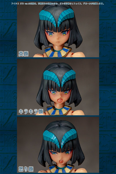 DarkAdvent Undeaddress アイシス STD ver.