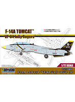 1/72 アメリカ海軍 F-14A トムキャット VF-84 ジョリーロジャース