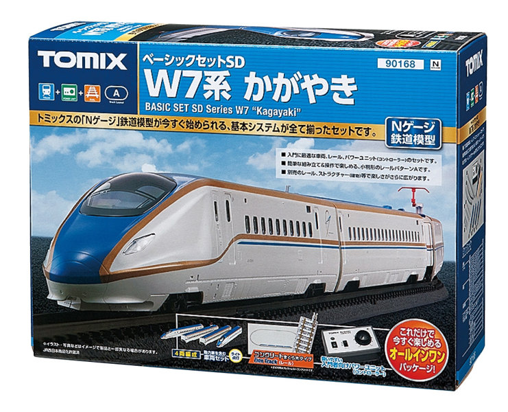 90168 ベーシックセットSD W7系かがやき