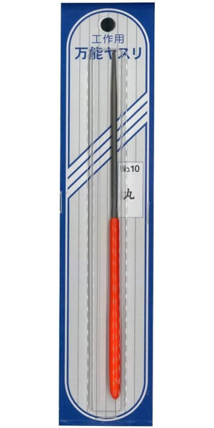 【再販】I-7 中目ヤスリ 丸