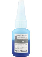 M-07Bn 瞬間カラーパテ ブルー