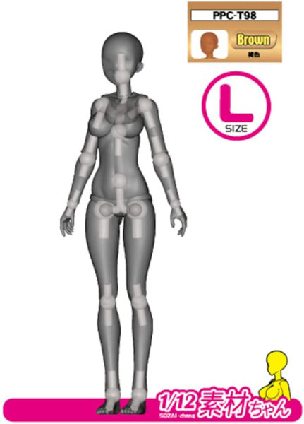 PPC-T98 関節技EX 素材ちゃん Lサイズ 褐色