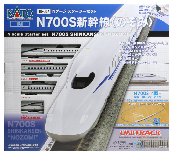 10-007 Nゲージスターターセット N700S 新幹線＜のぞみ＞