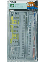 153 クハ47 100形 制御車