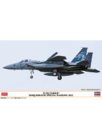 1/72 F-15J イーグル‘303SQ 小松スペシャル 2022’