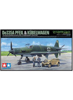 1/48 ドルニエ Do335A プファイル・キューベルワーゲン82型セット