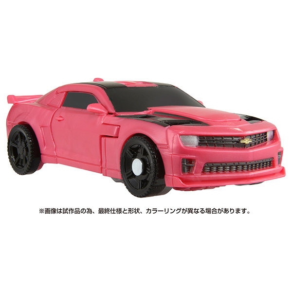 SS-101 レーザービーク