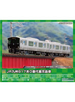 DMM.com [31705 JR九州817系鹿児島車（V005編成）2両編成セット（動力