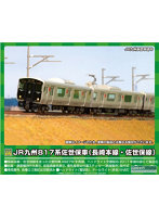 DMM.com [50741 JR九州817系佐世保車（長崎本線・佐世保線）6両編成