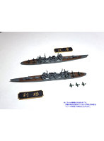 1/2000 第八戦隊セット（重巡洋艦利根・筑摩）