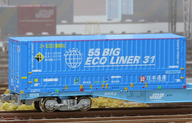 U55A-39500番台タイプ 55BIG ECOLINER31（エコレールマーク付）