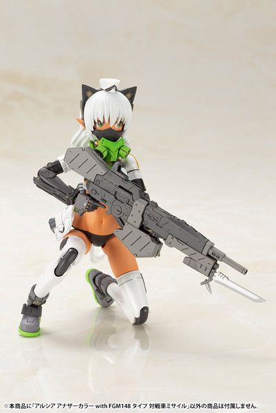 アルシア アナザーカラー with FGM148タイプ 対戦車ミサイル