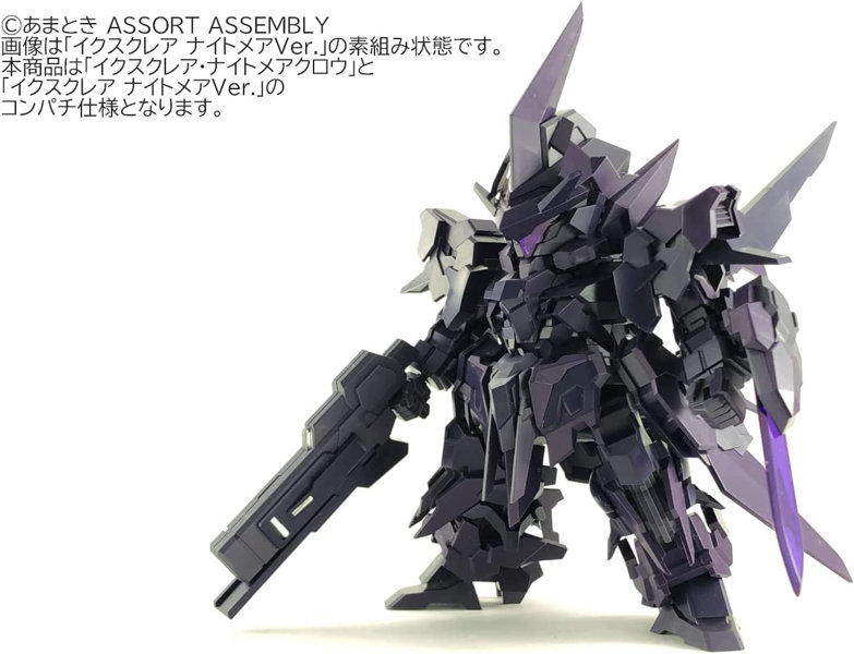 イクスクレア ナイトメアクロウ
