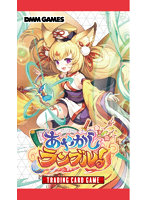 DMM.com [あやかしランブル！TCGブースターパック] ホビー・おもちゃ通販