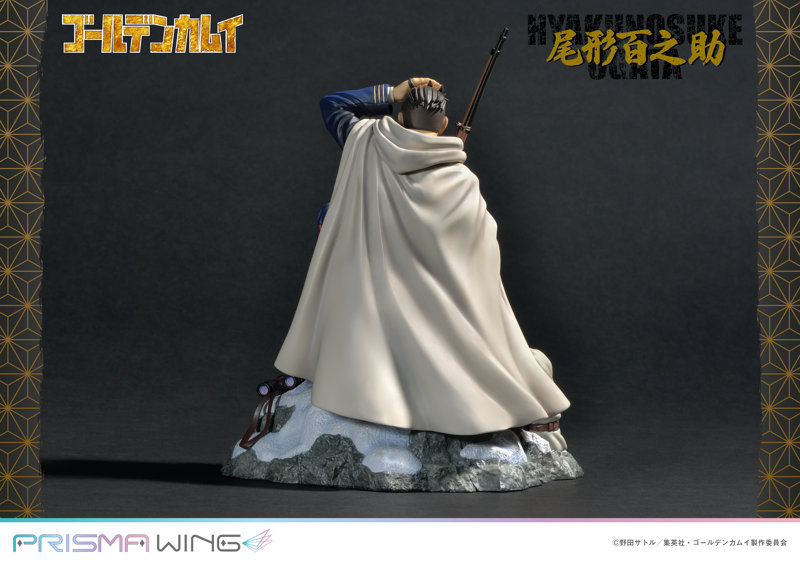 PRISMA WING ゴールデンカムイ 尾形 百之助1/7スケール 完成品フィギュア