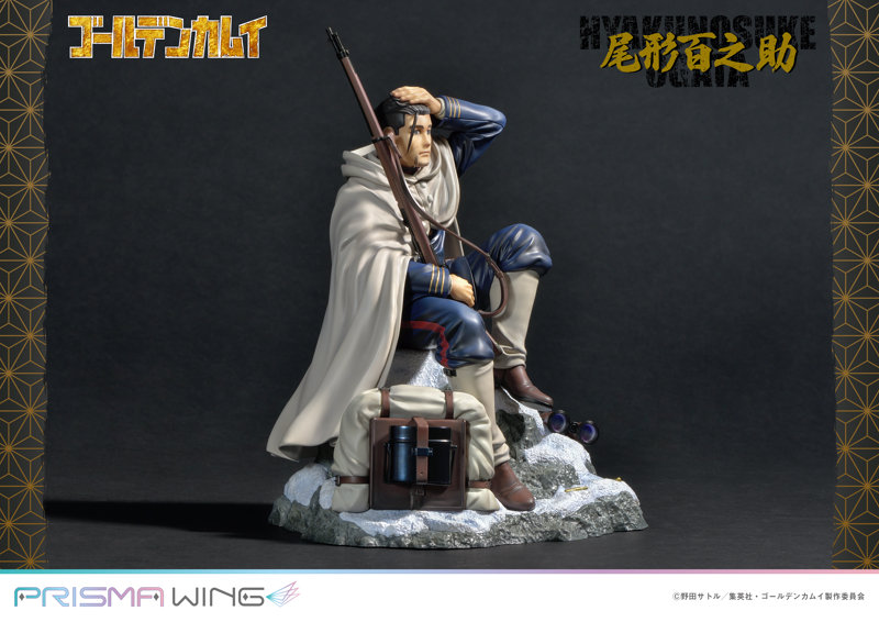 PRISMA WING ゴールデンカムイ 尾形 百之助1/7スケール 完成品フィギュア