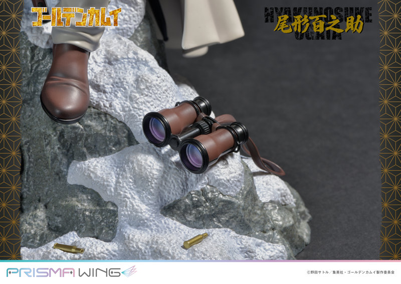 PRISMA WING ゴールデンカムイ 尾形 百之助1/7スケール 完成品フィギュア