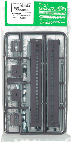 11053 着色済み スハ32形（茶色）