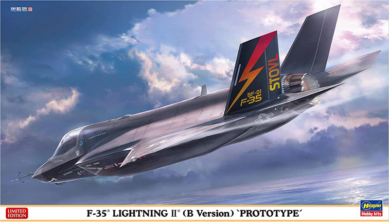 1/72 F-35 ライトニングII（B型） プロトタイプ