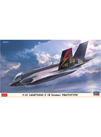 1/72 F-35 ライトニングII（B型） プロトタイプ