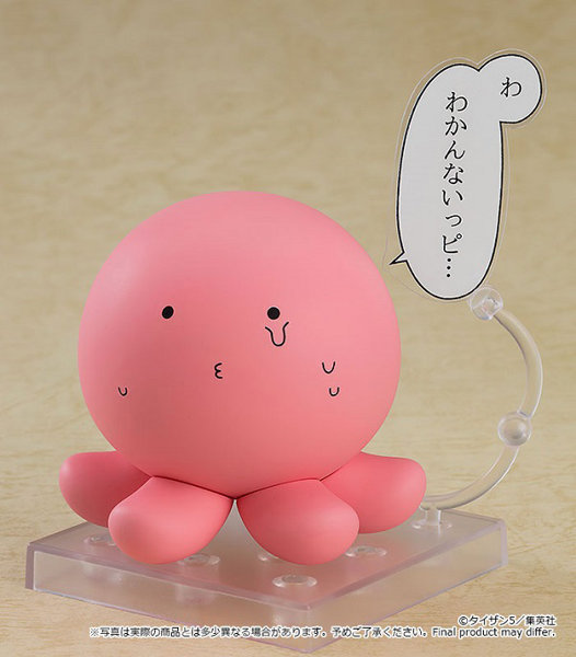 ねんどろいど タコピーの原罪 タコピー