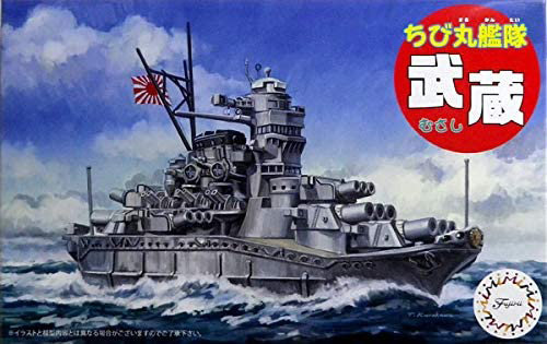 ちび丸艦隊シリーズ No.2 武蔵