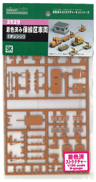 2529 保線区車両（オレンジ）