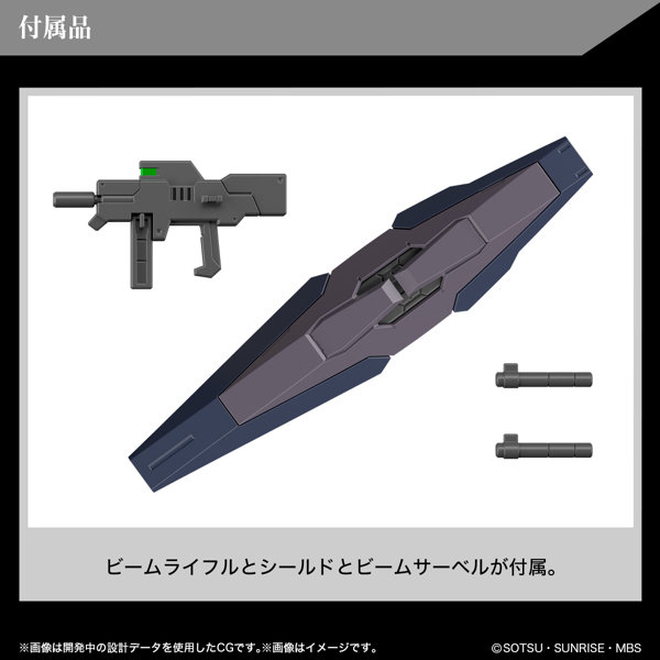 HG 1/144 ガンヴォルヴァ