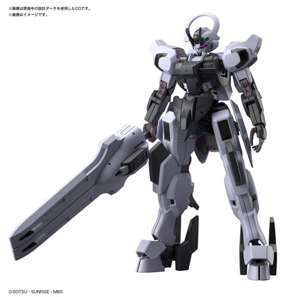 【7月出荷予定分】HG 1/144 ガンダムシュバルゼッテ