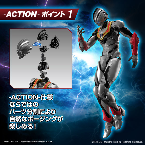 Figure-rise Standard ULTRAMAN SUIT EVIL TIGA-ACTION-