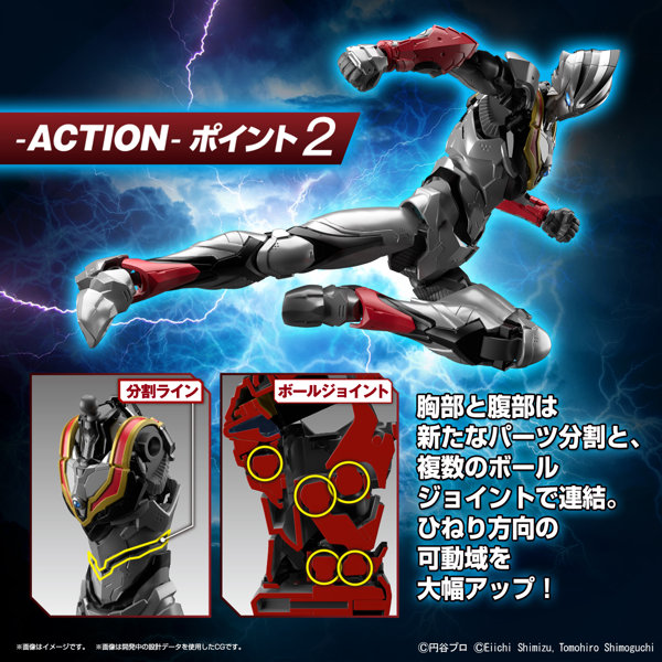Figure-rise Standard ULTRAMAN SUIT EVIL TIGA-ACTION-