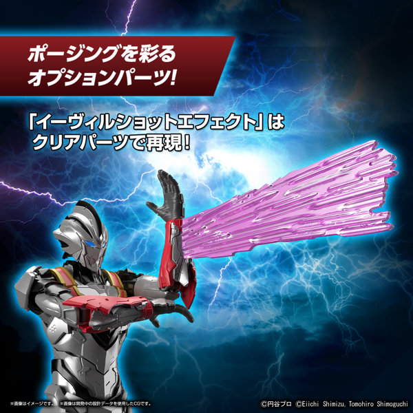 Figure-rise Standard ULTRAMAN SUIT EVIL TIGA-ACTION-