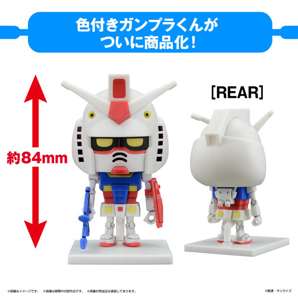 1/1 ガンプラくんDXセット（ランナーVer.再現パーツ付き）