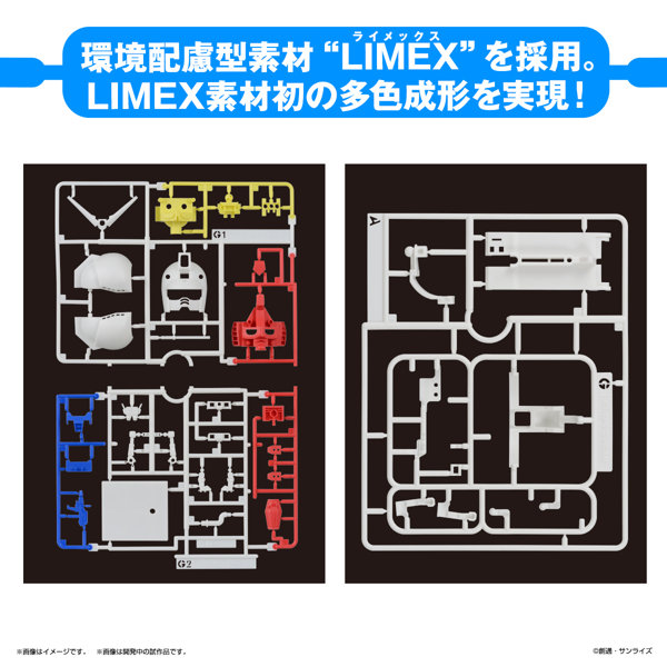 1/1 ガンプラくんDXセット（ランナーVer.再現パーツ付き）