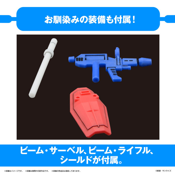 1/1 ガンプラくんDXセット（ランナーVer.再現パーツ付き）