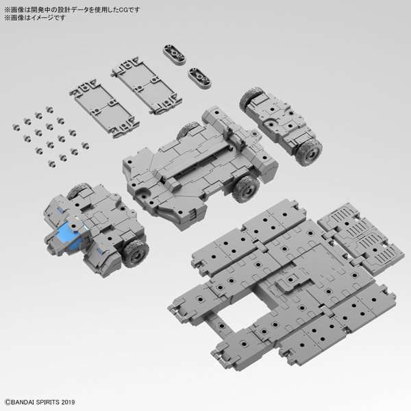 30MM 1/144 エグザビークル（カスタマイズキャリアVer.）