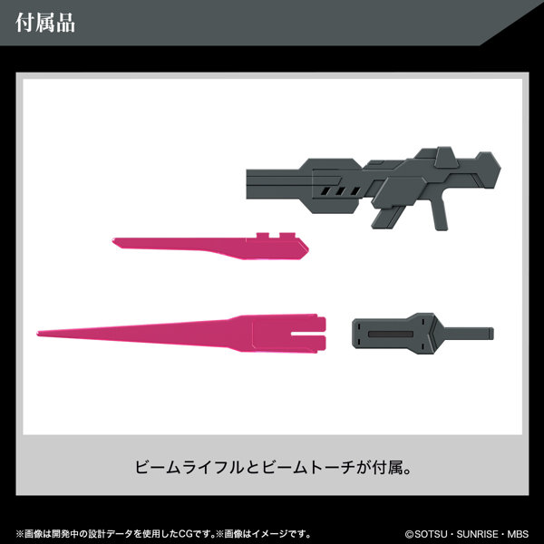 【特典付き】HG 1/144 ディランザソル